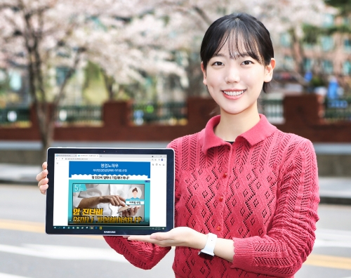 사진 제공 = 삼성화재