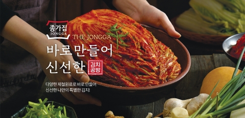 이미지 제공 = 대상(주)