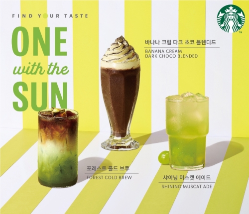 이미지 제공 = 스타벅스