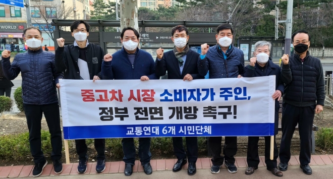 (좌측 두번째) 생활시민연대 오선대표, 자동차시민연합 임기상대표(중앙), 시민교통안전협회 김기복회장(우측 두번째)