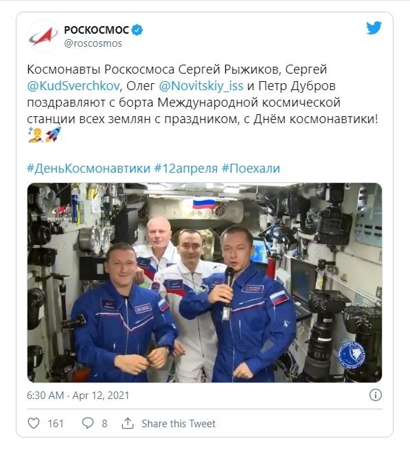 러시아 우주비행사들의 모습 / 사진제공=러시아 연방우주공사 트위터 