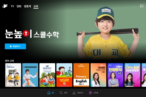 이미지 제공 = 쿠팡플레이