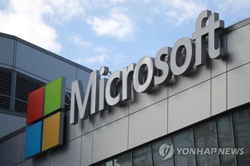 마이크로소프트 / 사진제공=연합뉴스