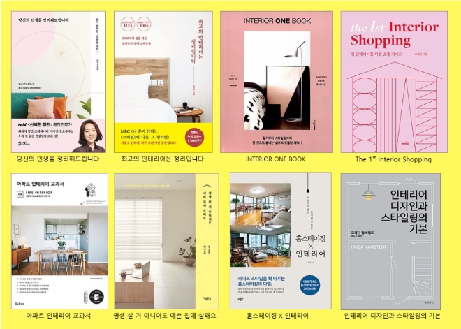 이미지 제공 = 인터파크