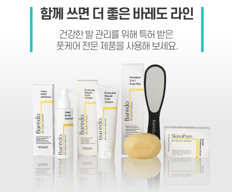 스키노베이션, ‘풋케어 3종’ 와디즈 앵콜 펀딩 진행