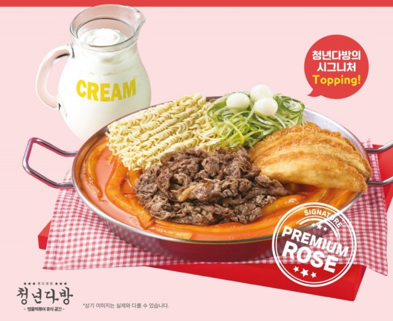 청년다방, 봄철 입맛 돋우는 신메뉴 출시