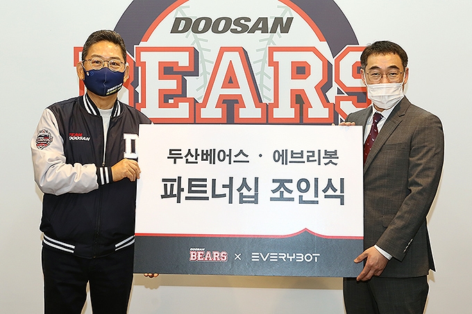 프로야구 두산, 로봇청소기 전문기업 '에브리봇'과 파트너십 조인--시즌 중 잠실구장에 에브리봇 홈런존' 운영