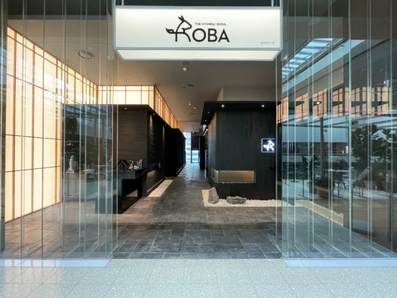 일식 파인다이닝 ‘로바’, 여의도 ‘더현대서울점’ 오픈