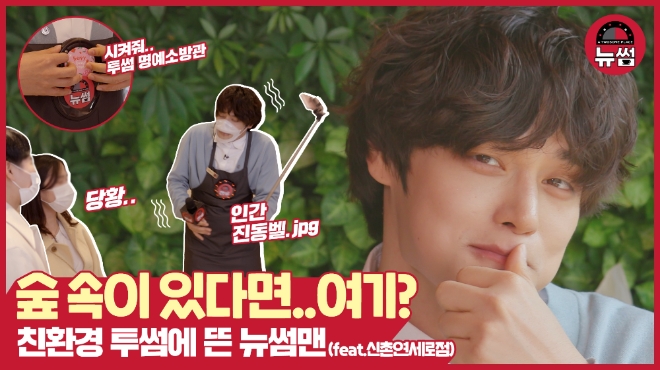 투썸플레이스, 유튜브 '투썸스튜디오' 새단장…MZ세대 소통 강화