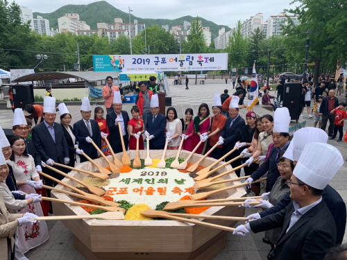 군포시, '2021 군포 어울림 대축제' 온라인 개최