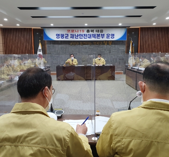 사진=영광군