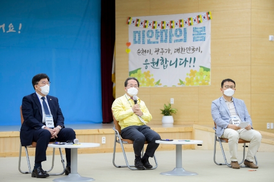 (재)순천시인재육성장학회(이사장 허석)는 12일 순천에서 유학중인 미얀마 유학생들에게 장학금을 전달하고, 최근 미얀마 군부 쿠데타로 고국의 가족들과 단절된 이들을 위로했다/사진=순천시