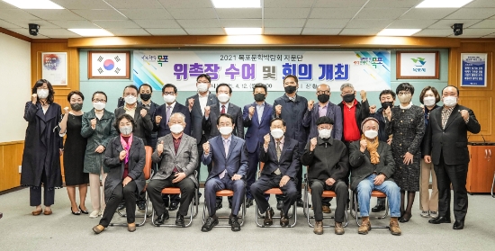 목포시, 목포문학박람회 자문단 위촉/사진=목포시