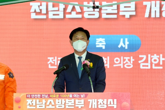 김한종 의장, “전남소방본부 장흥 신청사 개청” 축하/사진=전남도의회