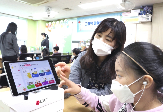LG유플러스, 용산구 아이들 위한 교육∙돌봄 사업 시작