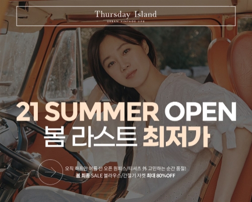 이미지 제공 = LF 하프클럽