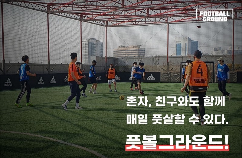그라운드모바일, 11기 중진공 청년창업사관학교 최종 선정