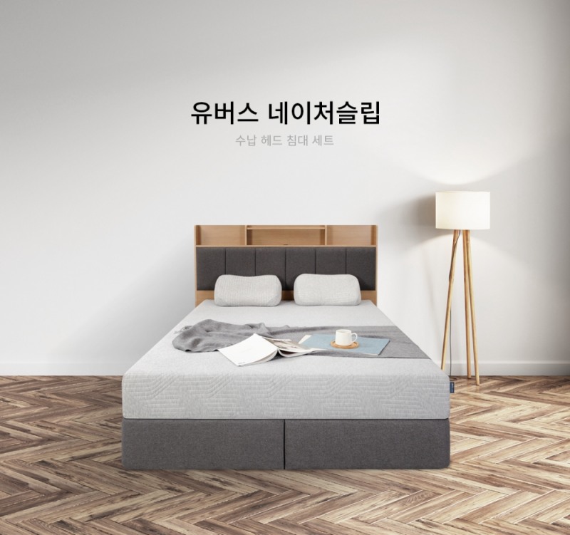 이미지=유버스 제공