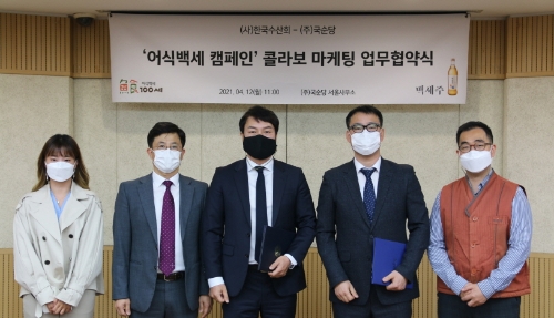 사진 제공 = 국순당