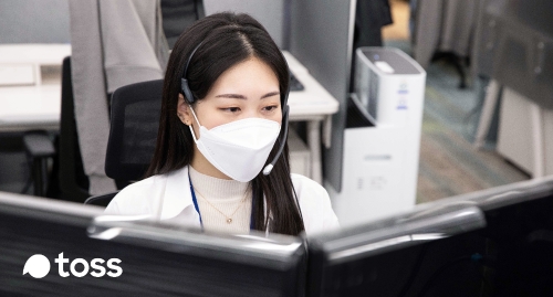 사진 제공 = 토스