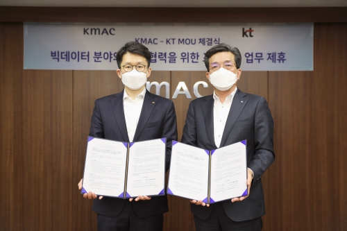 KT, 빅데이터 B2B사업 확대…KMAC과 맞손