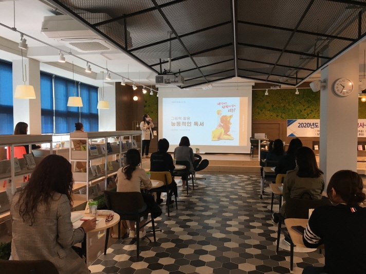 대전학생교육문화원, '학교도서관 관계자 실무연수' 실시
