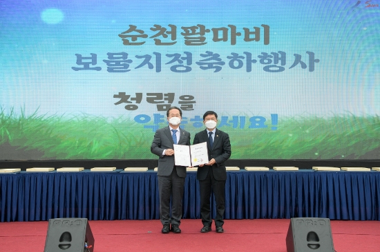 순천시, 순천 팔마비 보물 지정 축하 행사/사진=순천시