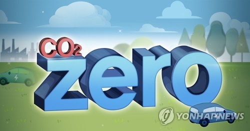 학교 탄소중립 실현을 위해 6개 부처가 업무 협약을 체결했다. / 사진제공=연합뉴스