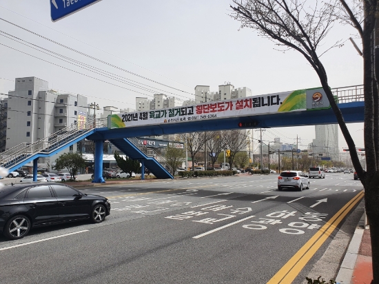 순천시는 교통약자 편의증진 및 무단횡단으로 인한 교통사고 예방을 위해 ‘조례육교3 철거 및 교통시설 설치공사’를 시행한다/사진=순천시