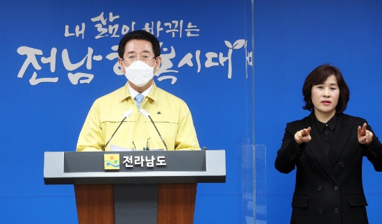 김영록 전라남도지사가 13일 오후 도청 브리핑룸에서 일본 정부의 후코시마 원전 부지 내에 보관 중인 방사능 오염수 해양방출 결정을 즉시 철회하라고 강력히 촉구하고 있다./사진=전라남도