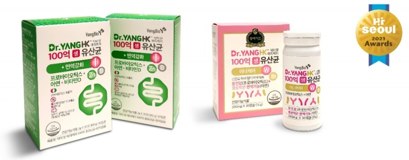 양바이오 '2021 서울어워드 우수상품' 선정