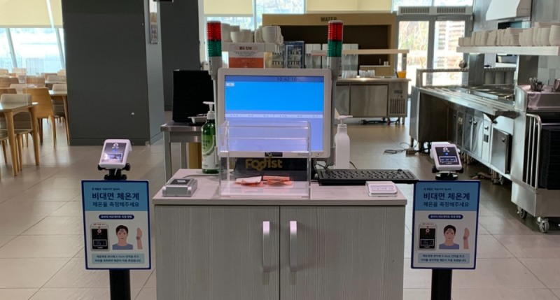 ‘휴비딕 비대면 체온계’, QR체크 및 발열 알림 서비스 제공…”방역 효과 톡톡”