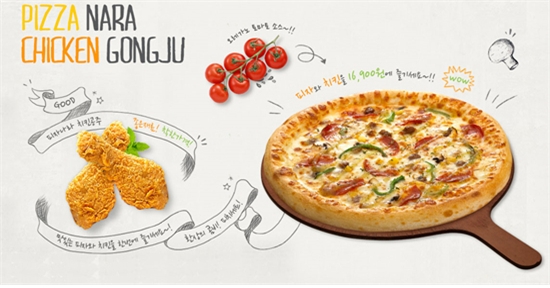소자본 창업 피자나라치킨공주, 1분기 만에 30개점 추가 오픈