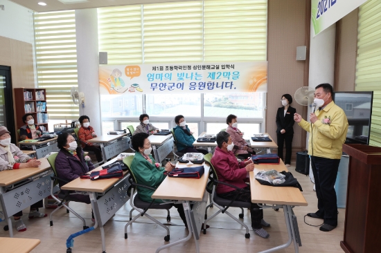무안군, 초등학력인정 성인문해교실 제1회 입학식 개최/사진=무안군