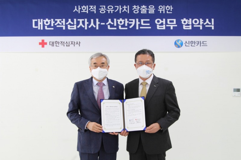 대한적십자사 혈액관리본부 조남선 본부장(왼쪽)과 신한카드 이석창 그룹장