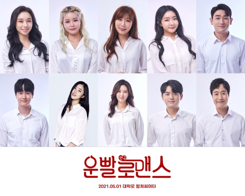 사진= DPS컴퍼니 제공