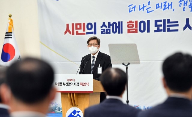 박형준 부산시장이 8일 오전 부산 연제구 부산시청 대회의실에서 열린 취임식에 참석, 취임사를 하고 있다.