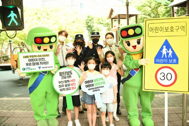 도로교통공단-서울시교육청, 어린이 교통사고 예방 위한 ‘어린이 교통안전수칙’공동 제작·배포