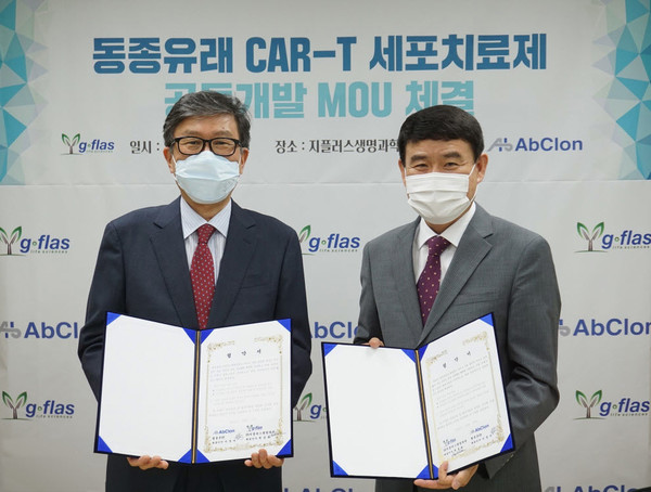 이종서앱클론대표이사(왼쪽)와최성화지플러스생명과학대표이사