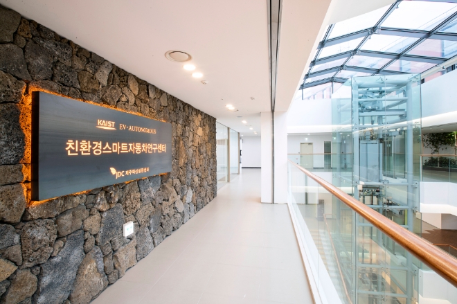 JDC Route330 입주기업·KAIST, 전기차 차량 관리 서비스 공동 개발