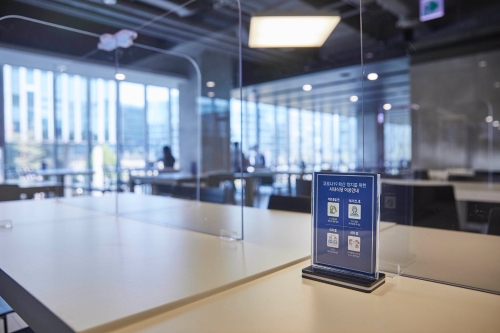 코로나19 재택근무 1년…‘언택트 워크’ 지속 성장 이끄는 넥슨