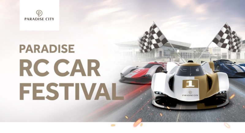 ‘파라다이스 RC카 페스티벌’ 공식 포스터