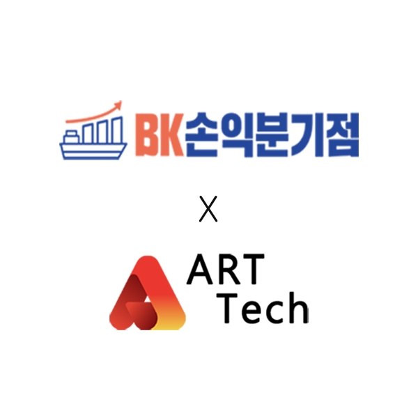 아트텍코인, 브이글로벌 암호화폐 거래소 상장