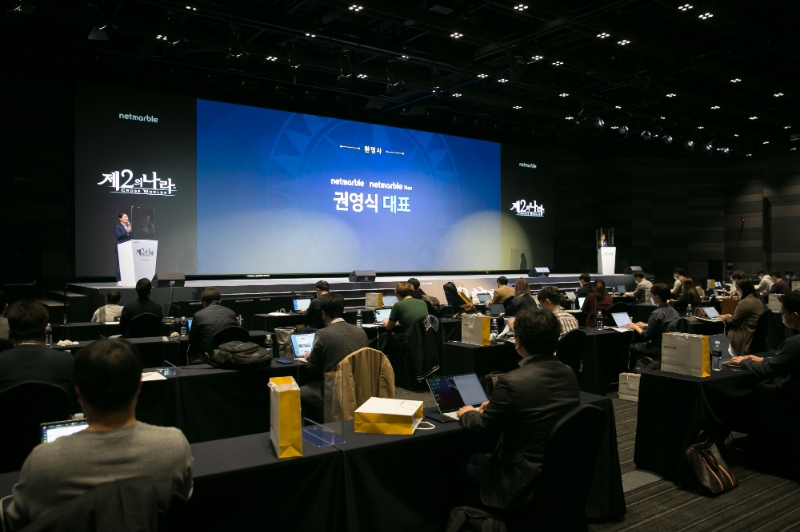'제2의 나라' 쇼케이스 행사장 전경.