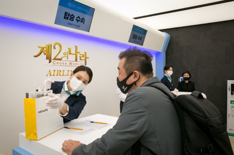 이번 행사장은 공항처럼 꾸며져 환상의 세계로 여행을 떠난다는 '제2의 나라'의 컨셉트를 잘 살렸다.