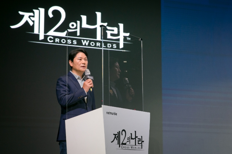 넷마블 권영식 대표는 환영사를 통해 '제2의 나라'에 대한 기대를 숨기지 않았다.