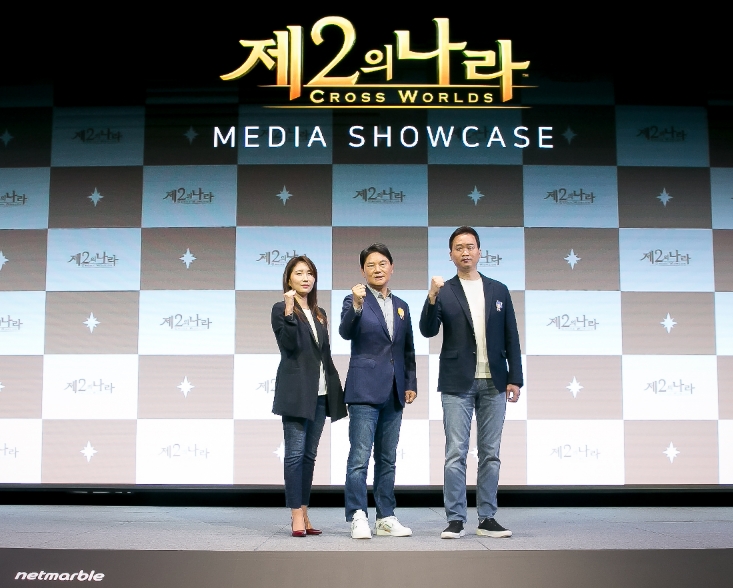 넷마블 권영식 대표(가운데), 조신화 사업본부장(왼쪽), 박범진 넷마블네오 개발총괄(오른쪽).