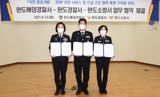 사진=완도해경