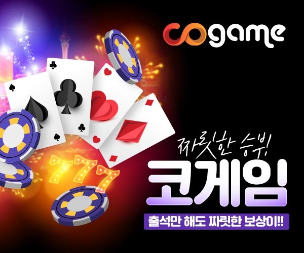 유비펀 코게임 , '푸푸게임'과 채널링 서비스 오픈