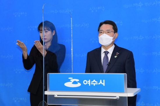 권오봉 여수시장이 14일 시청 영상실에서 인구 28만 붕괴에 따른 여수시 인구 감소 대응 발표문을 통해 여수시가 직면한 인구 현주소와 인구 정책 방향의 비전을 밝히고 있다./사진=여수시